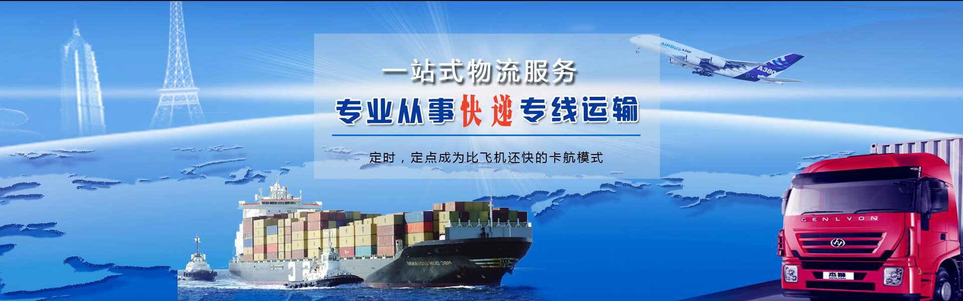 浮山到加拿大物流公司-浮山至加拿大物流专线-浮山空运到加拿大-优时通物流有限公司