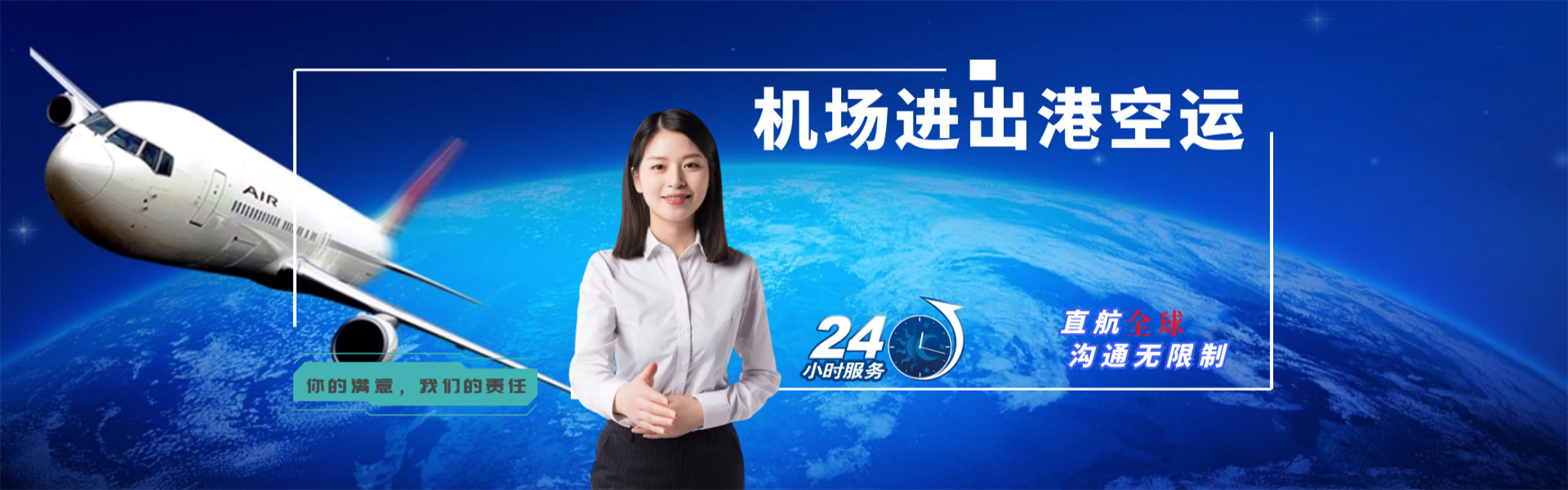 浮山到加拿大物流公司-浮山至加拿大物流专线-浮山空运到加拿大-优时通物流有限公司